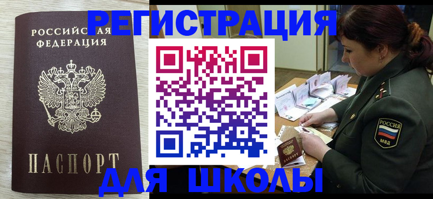 пропишу в квартире в Калининске